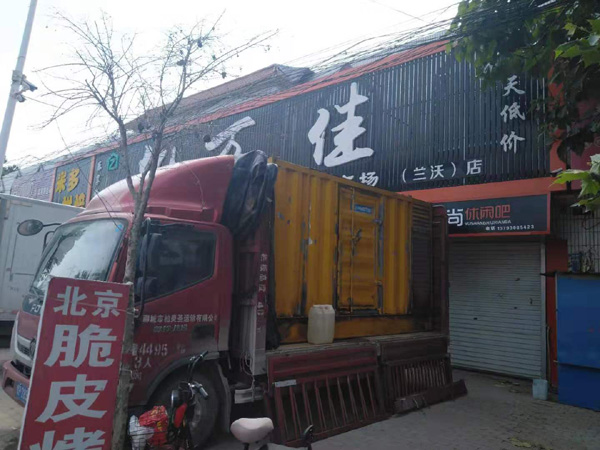威远租赁发电机-柴油发电机组在火车站的应用